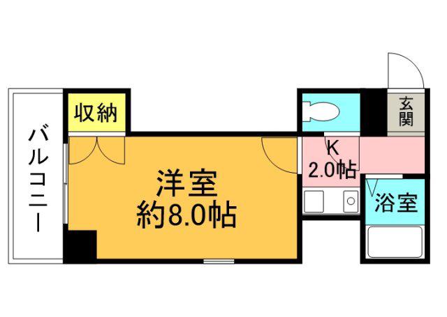 ESPERANZA宝町
