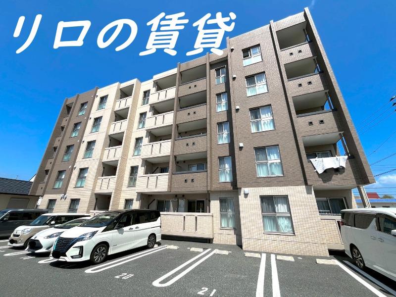 グランドゥール潤野