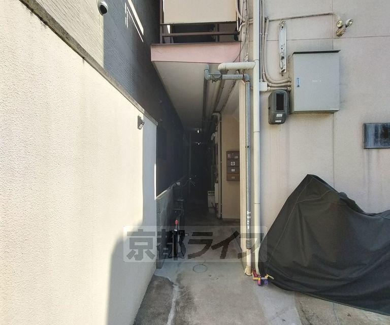木村第2ビル