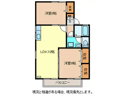 セジュール8タナカB(2LDK/2階)の間取り写真