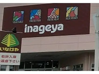 コーポ矢崎103(2DK/1階)の周辺写真