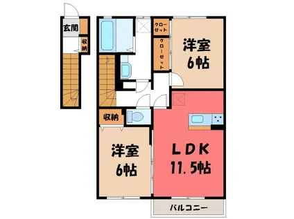 ロイヤルヒルズ(2LDK/2階)の間取り写真