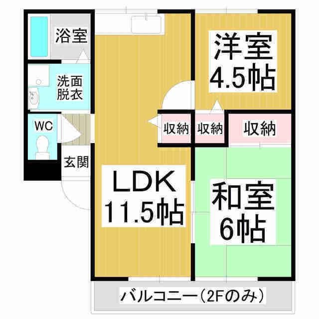 シティハイム小川C(2LDK/1階)の間取り写真