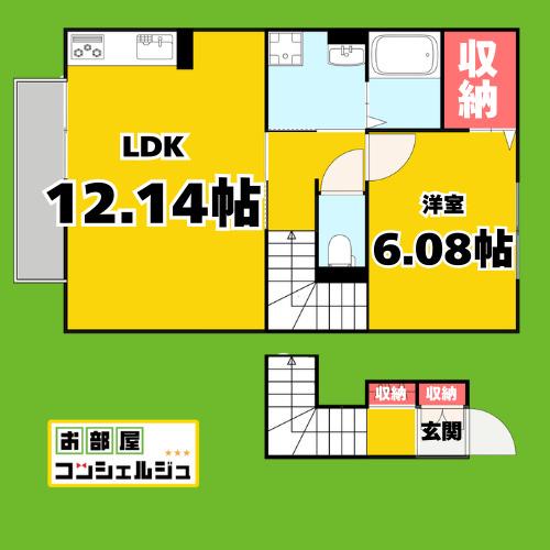 ブリーズ六条(1LDK/2階)の間取り写真