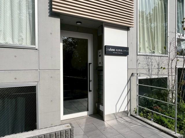 DSVARIE高田馬場レジデンス