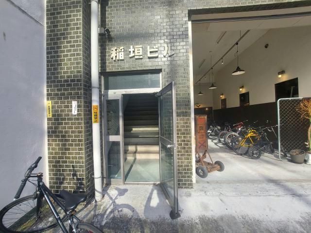 稲垣ビル