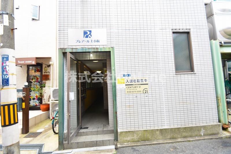 プレアール上小阪