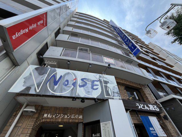 東和マンション広小路