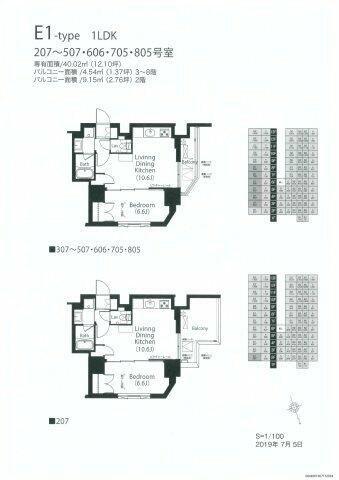 フレンシア文京関口(1LDK/8階)の間取り写真