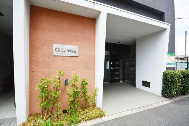 新大阪南グランドマンション