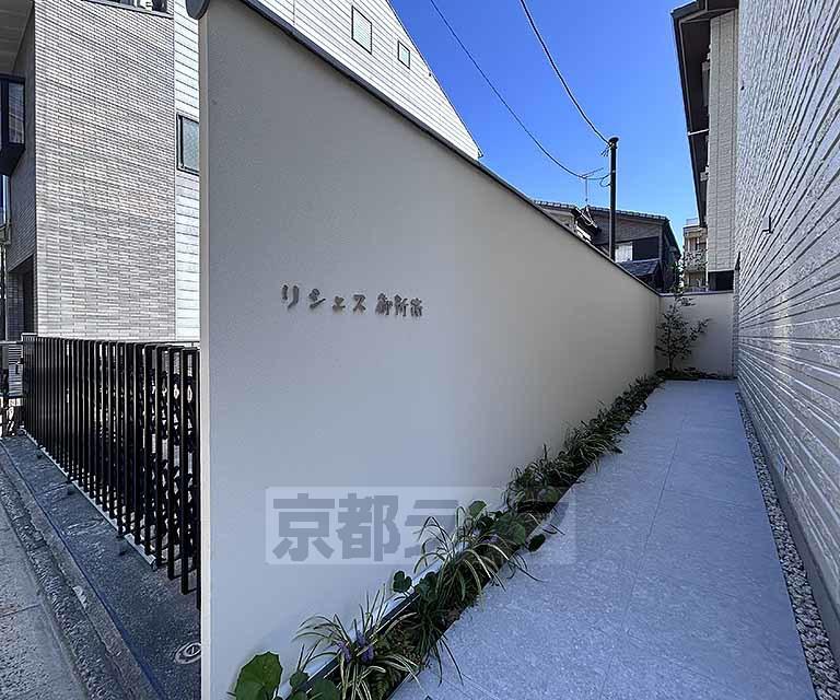 リシェス御所南