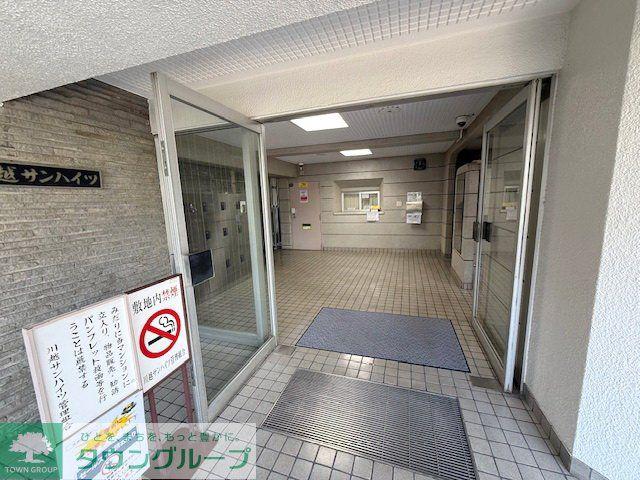 川越サンハイツ