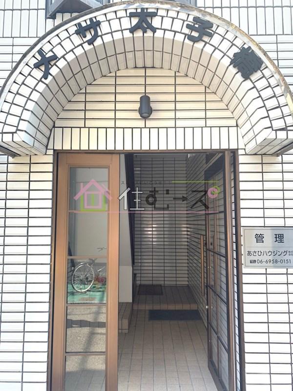 メサ太子橋