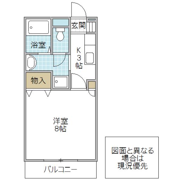 グランクレール3番館(1K/2階)の間取り写真