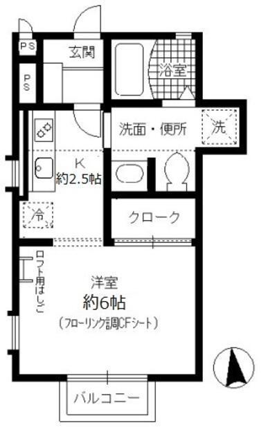フォークストンコート(1K/1階)の間取り写真