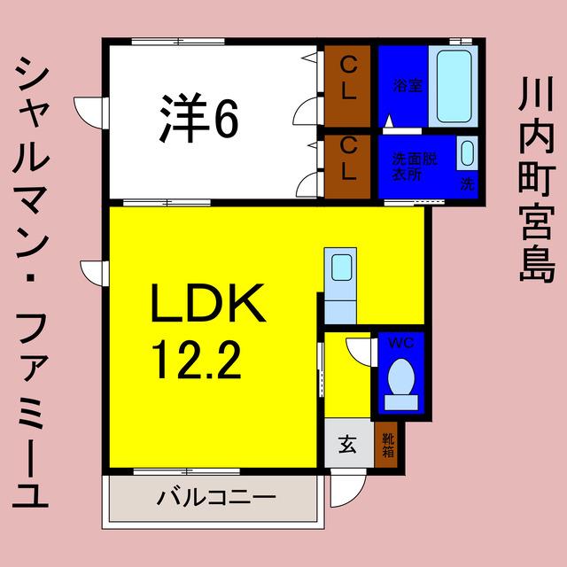 シャルマンファミーユI(1LDK/1階)の間取り写真