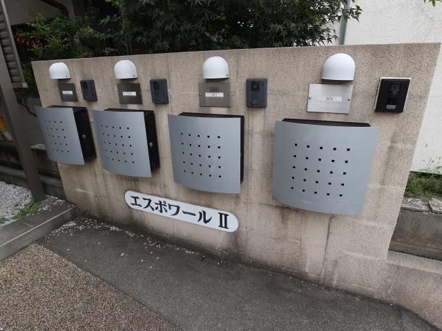 エスポワールII