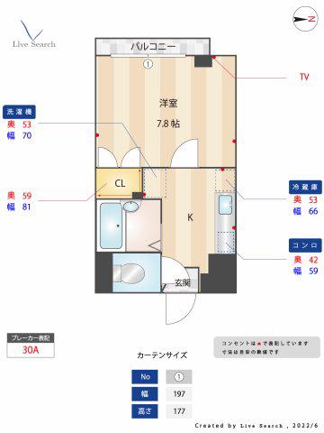 インスパイヤー大濠(1K/2階)の間取り写真