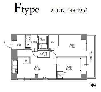 静岡泉町エンブルコート(2LDK/4階)の間取り写真