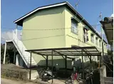 中央アパート