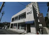 アトレ高町II