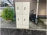 パークアベニュー C棟
