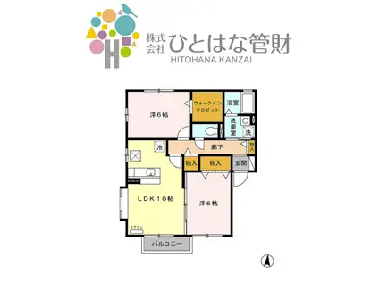 グリーンコート城南 F(2LDK/1階)の間取り写真