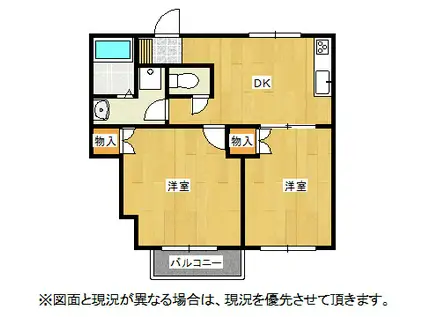 メゾンドフルールII(2DK/2階)の間取り写真