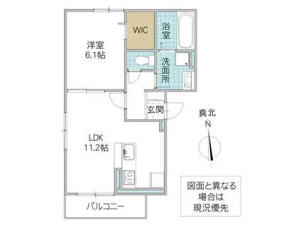 CLOCHETTE KAWAWADA B棟(1LDK/2階)の間取り写真