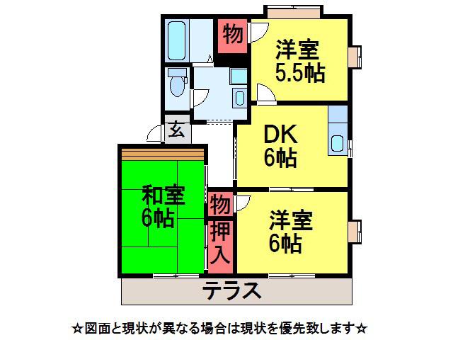 セントピアA(3DK/1階)の間取り写真
