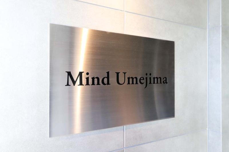 MIND UMEJIMA