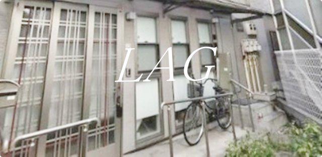 西田コーポ
