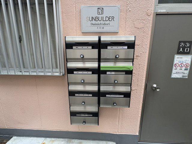 サンビルダー大日通