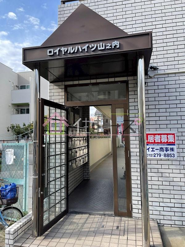 ロイヤルハイツ山之内