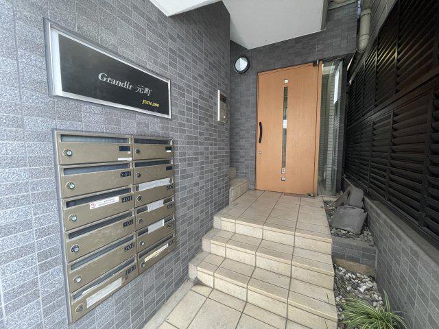 グランディール元町