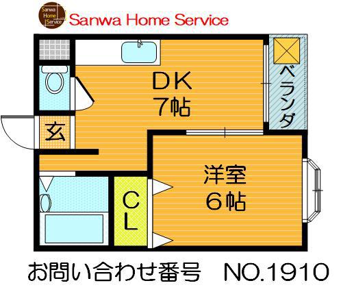 サンシャイン大池(1DK/3階)の間取り写真