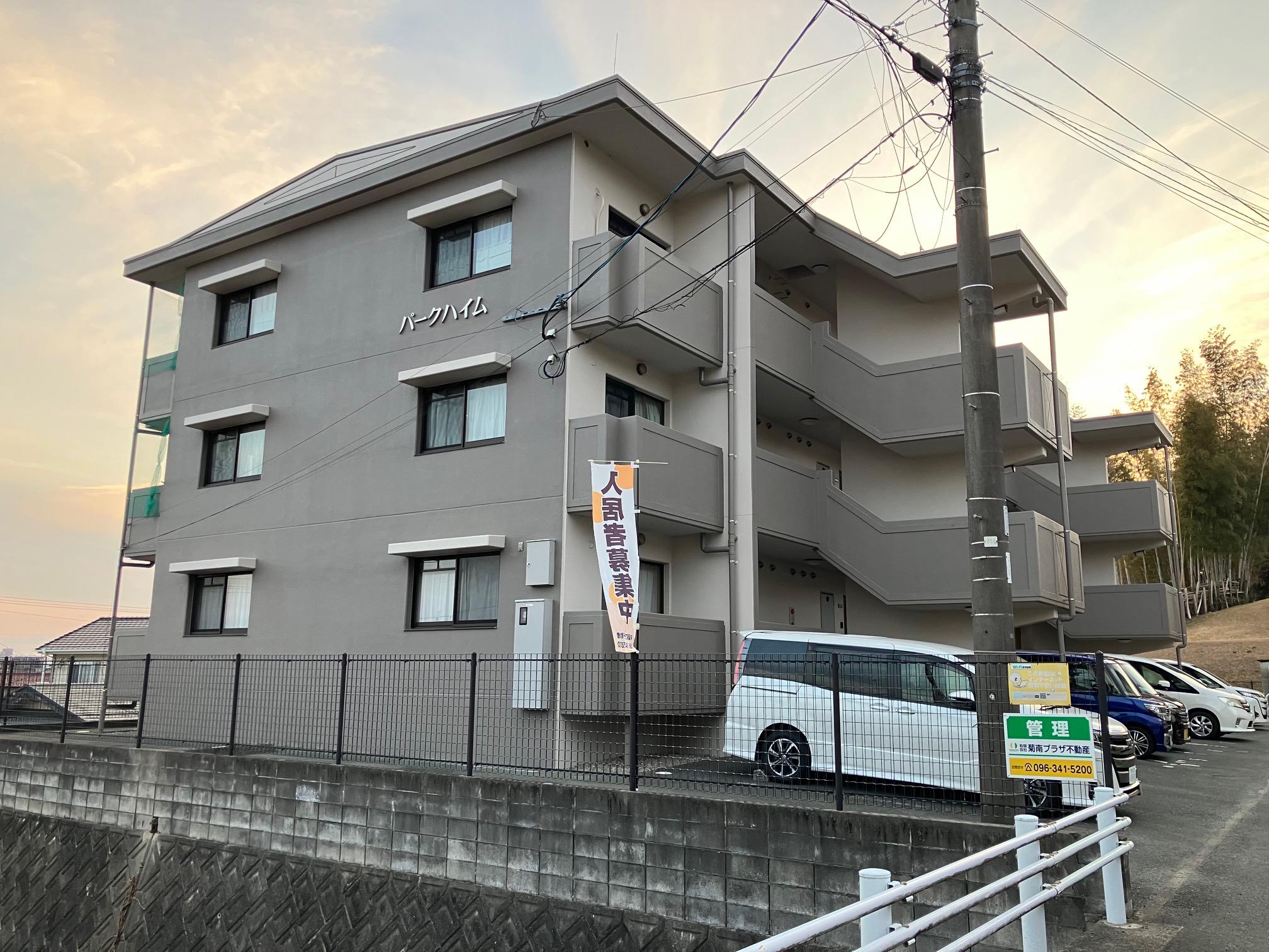 パークハイムI