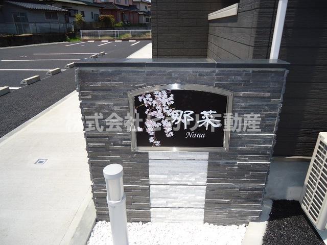 ＪＲ常磐線 湯本駅 徒歩38分 2階建 築12年