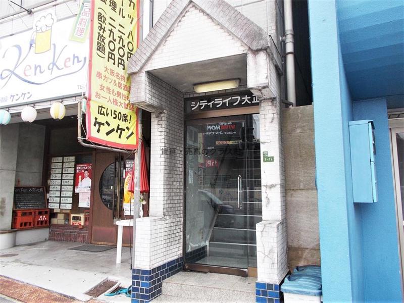 シティライフ大正