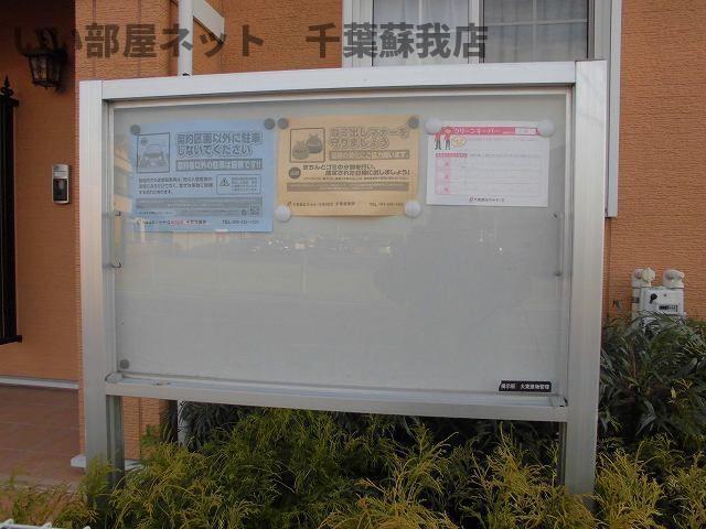 エステルリッツ