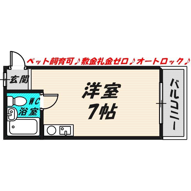 リエールハイム(ワンルーム/3階)の間取り写真