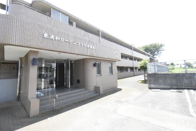東浦和ガーデンプラザ壱番館