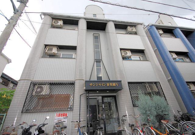 サンシャイン香里園V