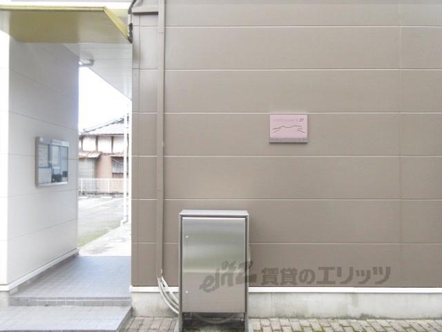 レオパレスMAISON清水