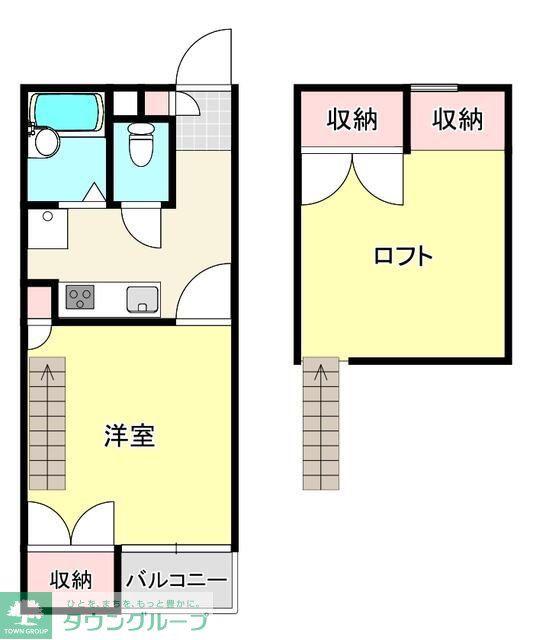 シャインズII