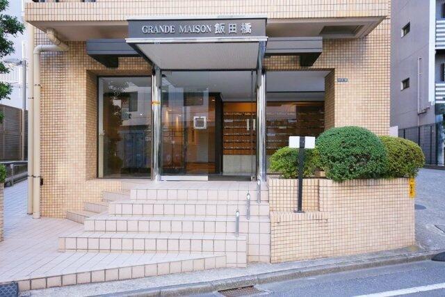グランドメゾン飯田橋(ワンルーム/4階)の外観写真