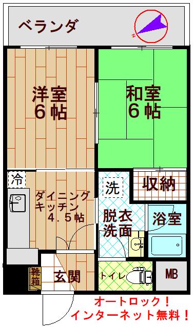 第11明香ビル(2DK/5階)の間取り写真