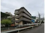 親和マンション