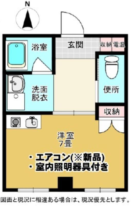 ラシャンス(1K/2階)の間取り写真
