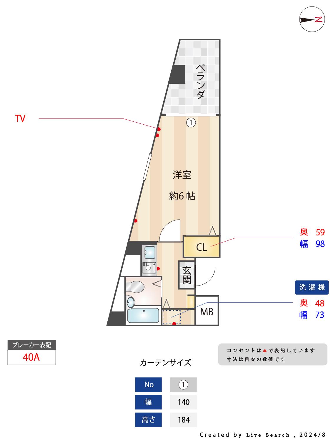 メゾン・ド・ルミエール(1K/2階)の間取り写真